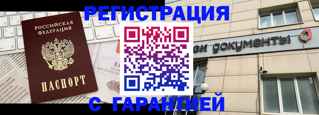 форма 3 в Алексине
